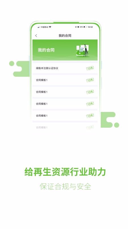 ˱ֻapp-˱ v1.0 ׿