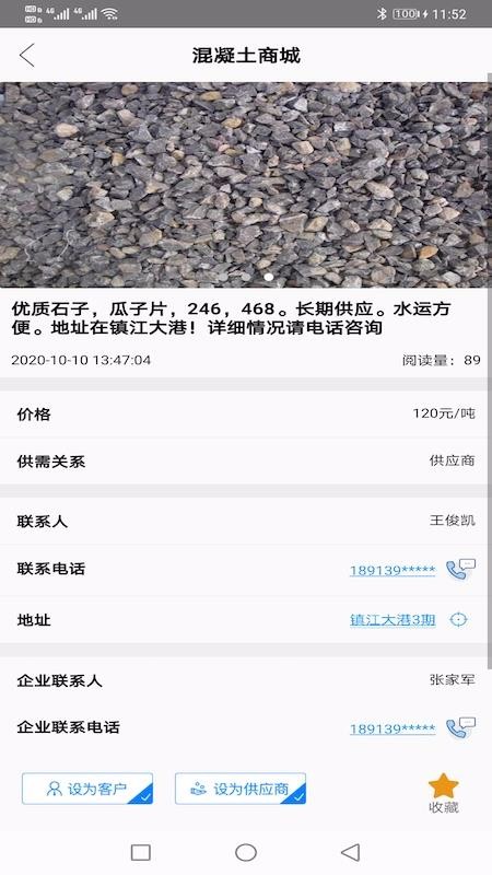 ֻ̳app-̳ v2.1 ׿