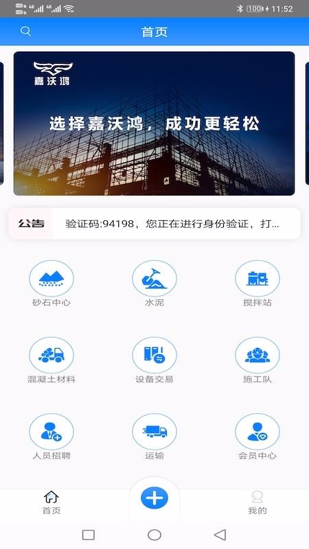ֻ̳app-̳ v2.1 ׿
