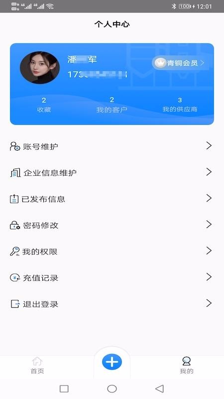 ֻ̳app-̳ v2.1 ׿