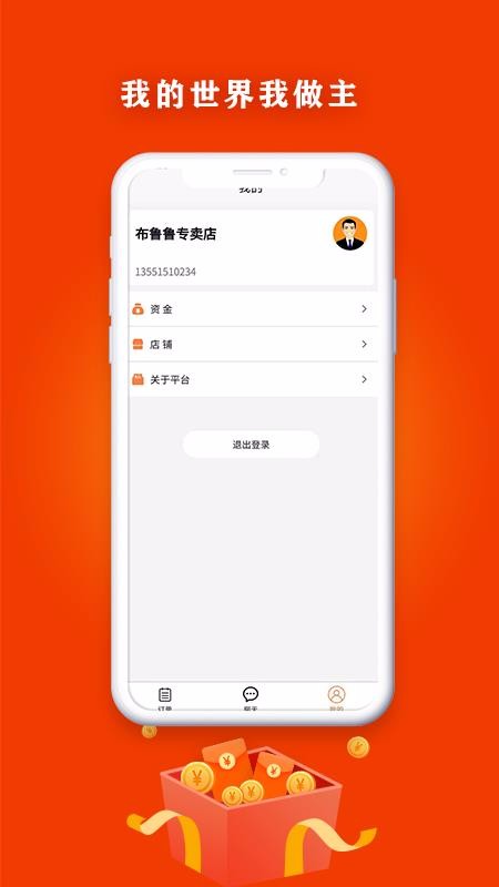 ֻ̻֮app-̻֮ v1.0.0006 ֻ