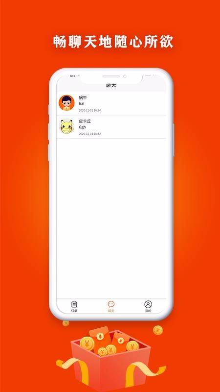 ֻ̻֮app-̻֮ v1.0.0006 ֻ