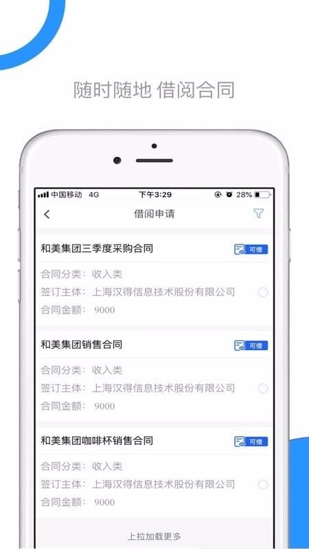 Ҽŵֻͬapp-Ҽŵͬ v2.7.0 ׿