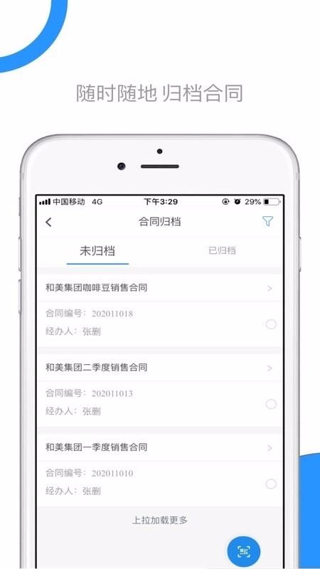 Ҽŵֻͬapp-Ҽŵͬ v2.7.0 ׿