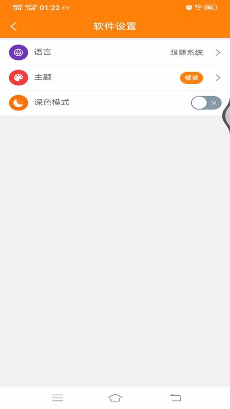 Ŀֻapp-Ŀ v2.0.8 ֻ