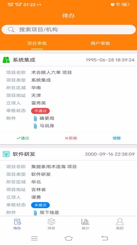 Ŀֻapp-Ŀ v2.0.8 ֻ