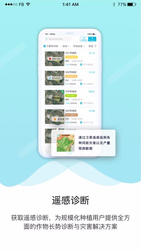 ҵֻapp-ҵ v1.2.0 ׿