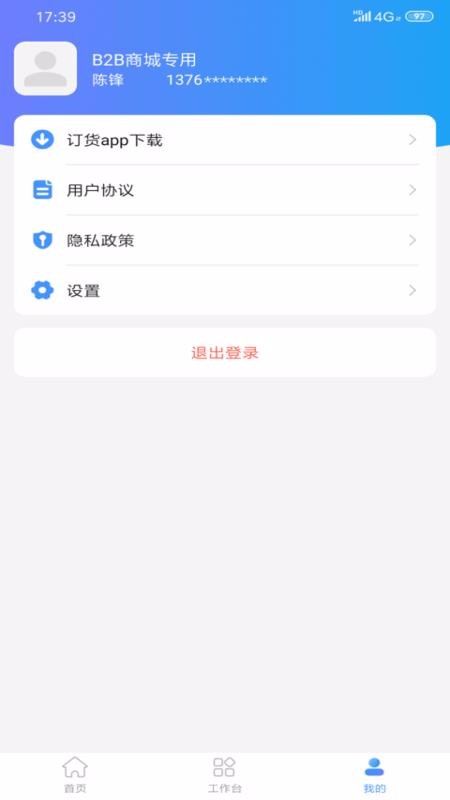 ͯ·ֻapp-ͯ· v1.16.0 ֻ