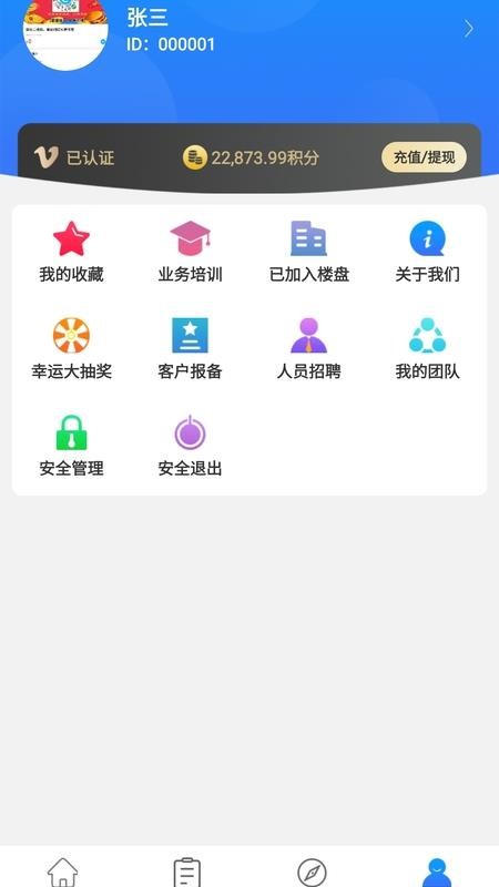 ʣֻapp-ʣ v2.0.1 ׿