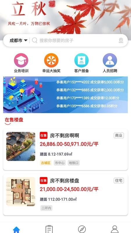 ʣֻapp-ʣ v2.0.1 ׿