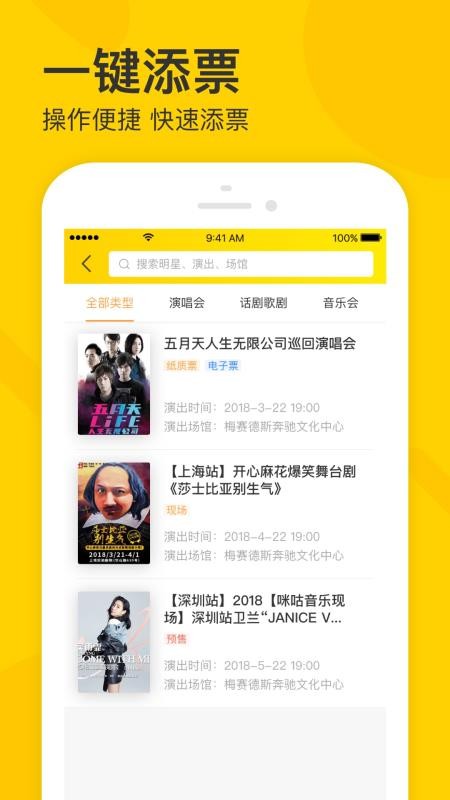 ұֻapp-ұ v4.8.0 ֻ