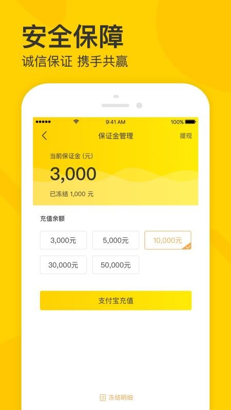 ұֻapp-ұ v4.8.0 ֻ