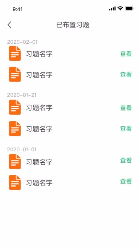 ׶ʦֻapp-׶ʦ v1.4.0 ֻ