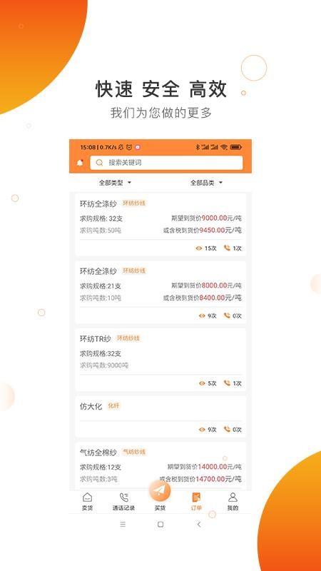 ֻ֯app-֯ v1.1.1 ׿