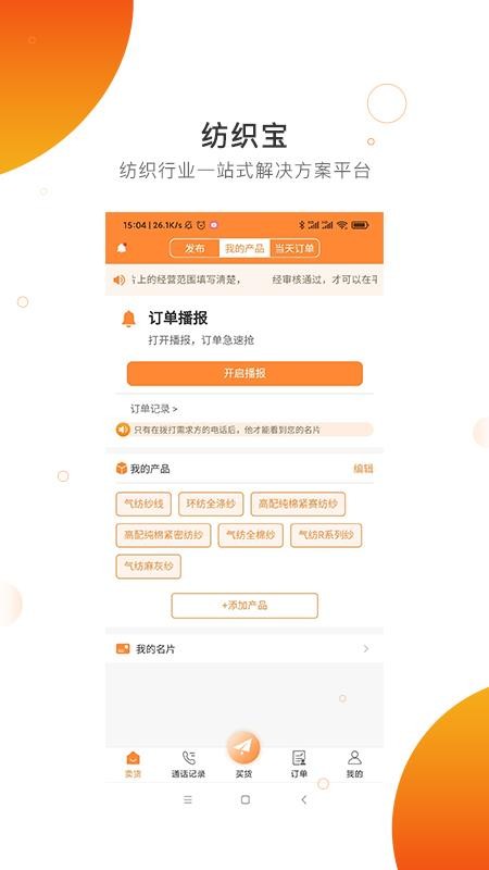 ֻ֯app-֯ v1.1.1 ׿