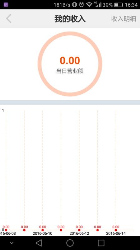 Ȧֻapp-Ȧ v1.2.6 ׿