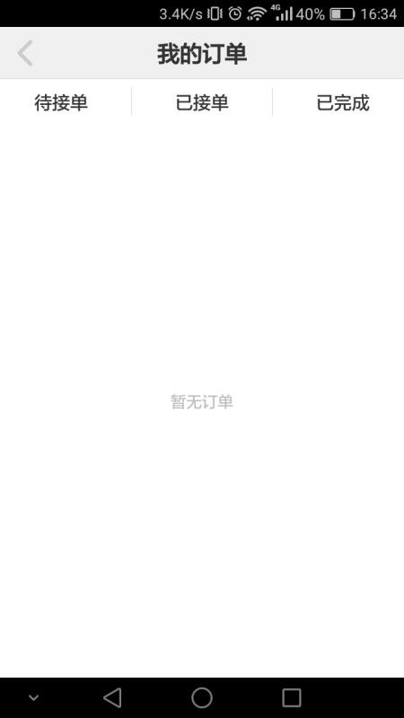 Ȧֻapp-Ȧ v1.2.6 ׿