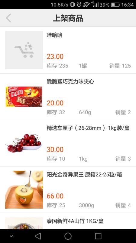 Ȧֻapp-Ȧ v1.2.6 ׿