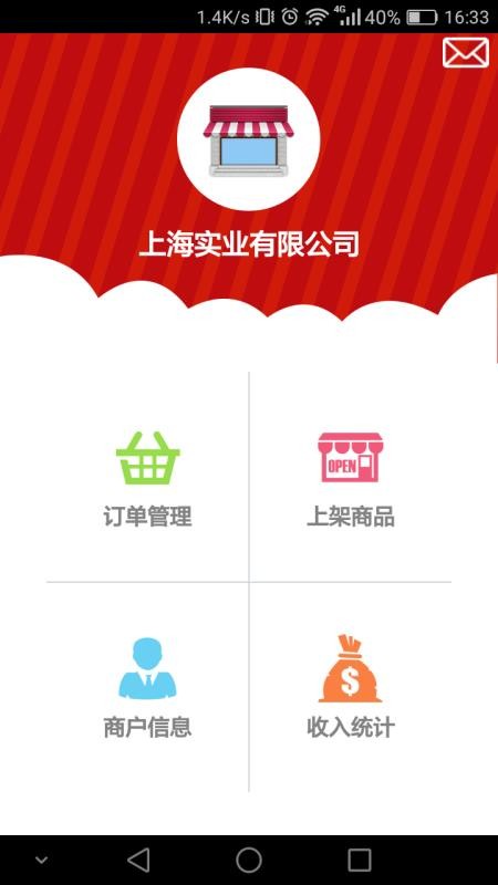 Ȧֻapp-Ȧ v1.2.6 ׿