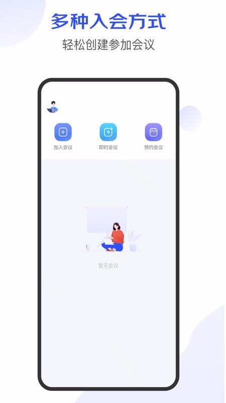 ֻapp- v1.0.1 ׿