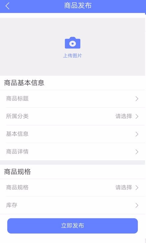 ׹̼Ұֻapp-׹̼Ұ v2.3.0 ׿