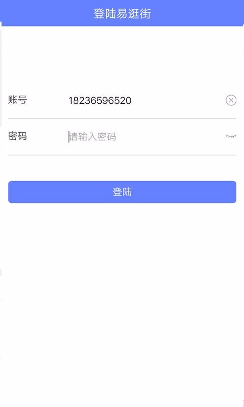׹̼Ұֻapp-׹̼Ұ v2.3.0 ׿