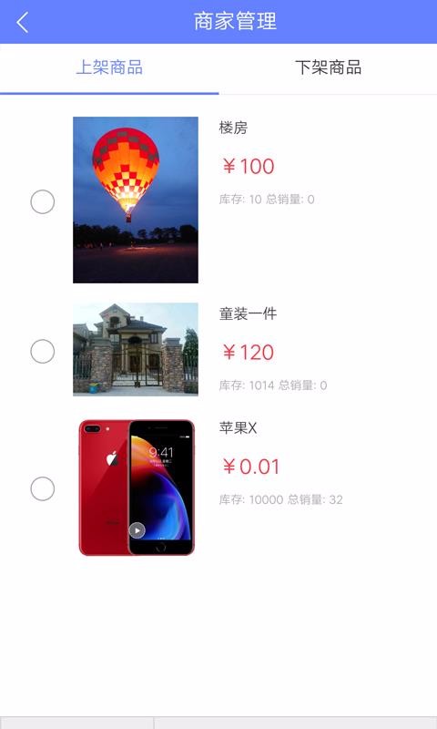 ׹̼Ұֻapp-׹̼Ұ v2.3.0 ׿