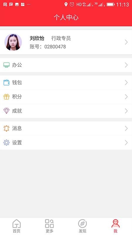 Ͷֻapp-Ͷ v1.5.4 ֻ