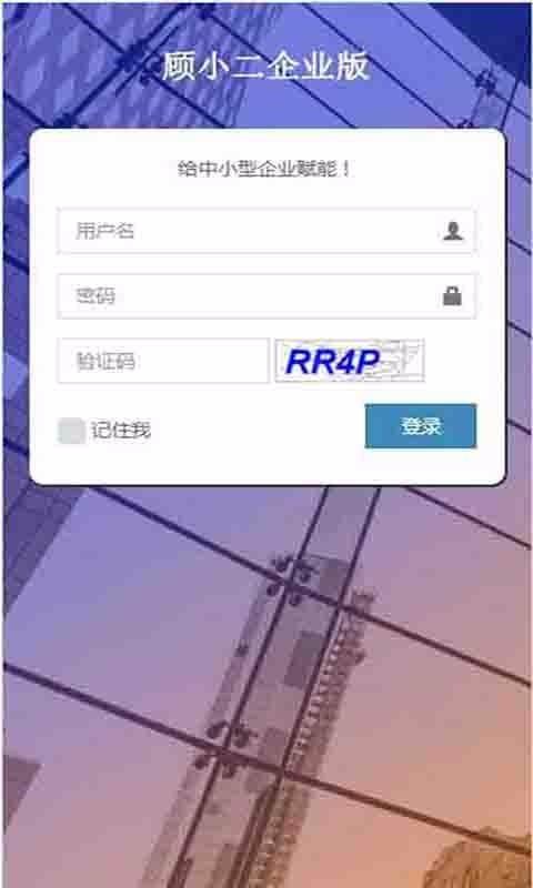 Сҵֻapp-Сҵ v1.0 ׿