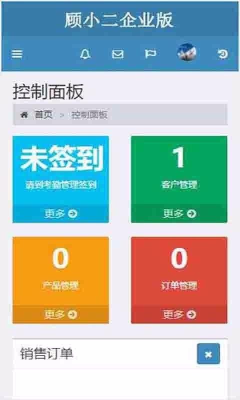 Сҵֻapp-Сҵ v1.0 ׿