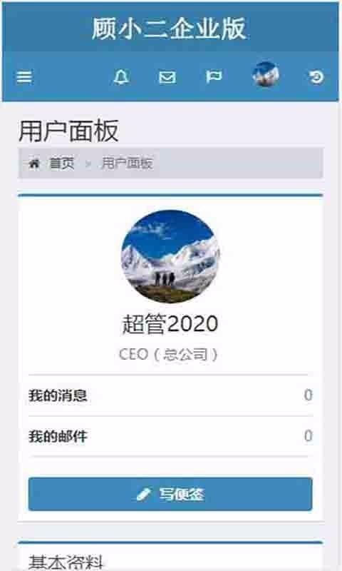 Сҵֻapp-Сҵ v1.0 ׿