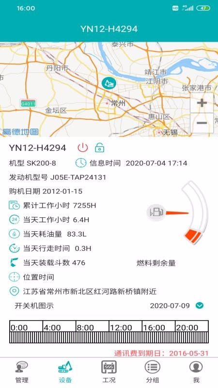 ֻapp- v1.0.3.6 ֻ