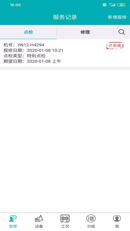 ֻapp- v1.0.3.6 ֻ