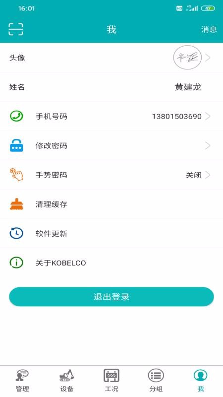 ֻapp- v1.0.3.6 ֻ
