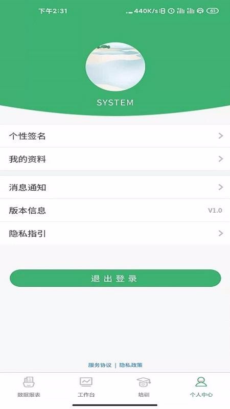 ̹籩ֻapp-̹籩 v1.0.2 ֻ