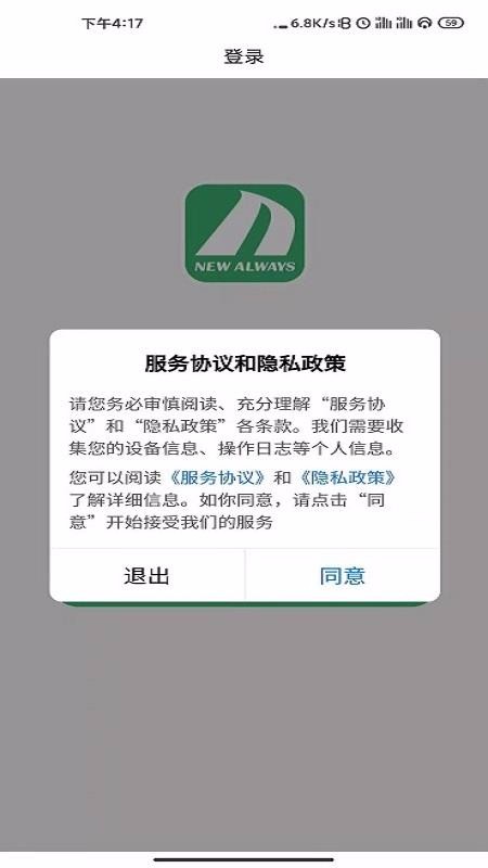 ̹籩ֻapp-̹籩 v1.0.2 ֻ