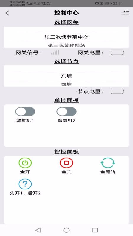ŷǻֻapp-ŷǻ v1.0.5 ׿