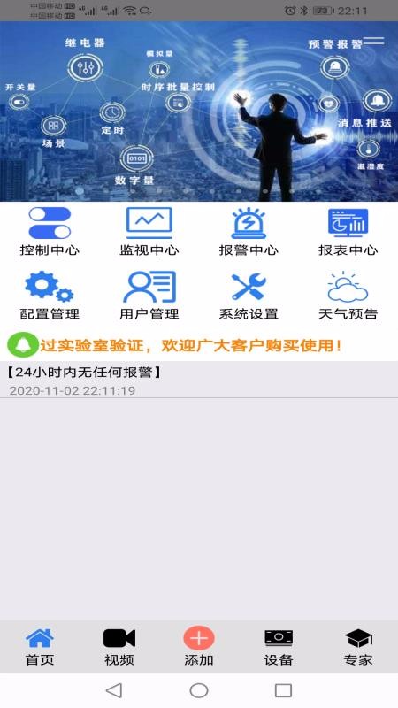 ŷǻֻapp-ŷǻ v1.0.5 ׿