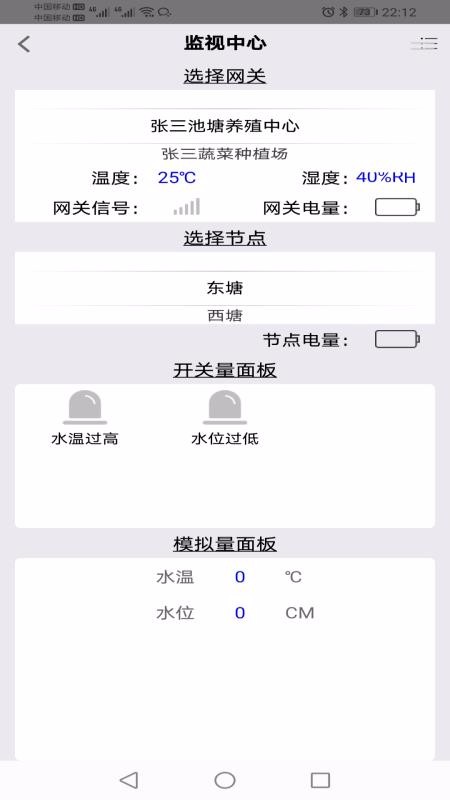 ŷǻֻapp-ŷǻ v1.0.5 ׿