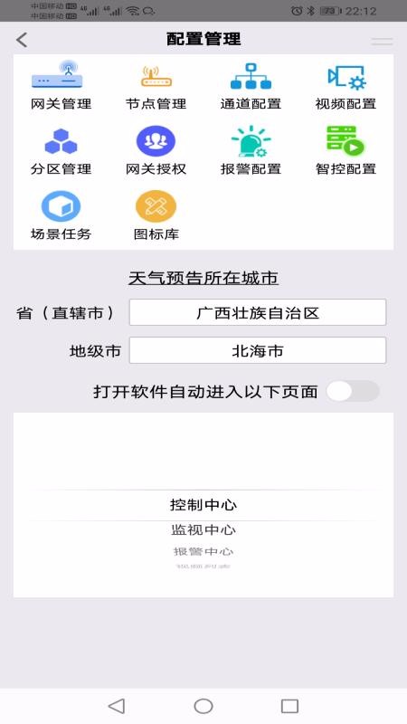 ŷǻֻapp-ŷǻ v1.0.5 ׿
