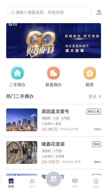 ̺ϼֻapp-̺ϼ v2.1.3 ׿