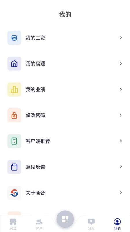̺ϼֻapp-̺ϼ v2.1.3 ׿