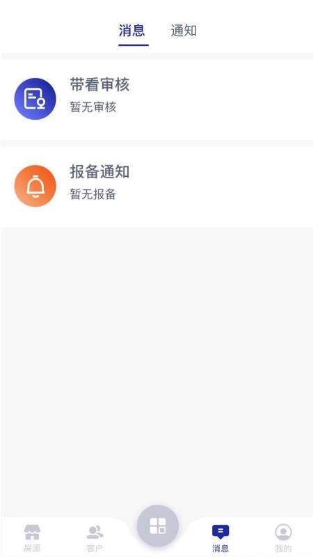 ̺ϼֻapp-̺ϼ v2.1.3 ׿