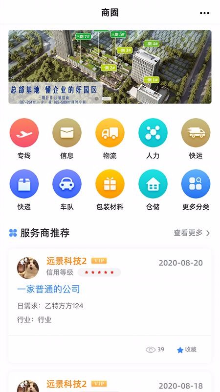 һȦֻapp-һȦ v1.0.5 ֻ