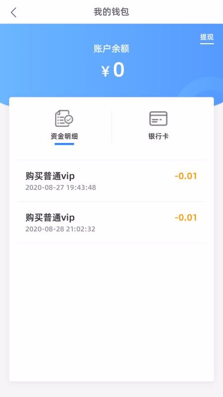 һȦֻapp-һȦ v1.0.5 ֻ