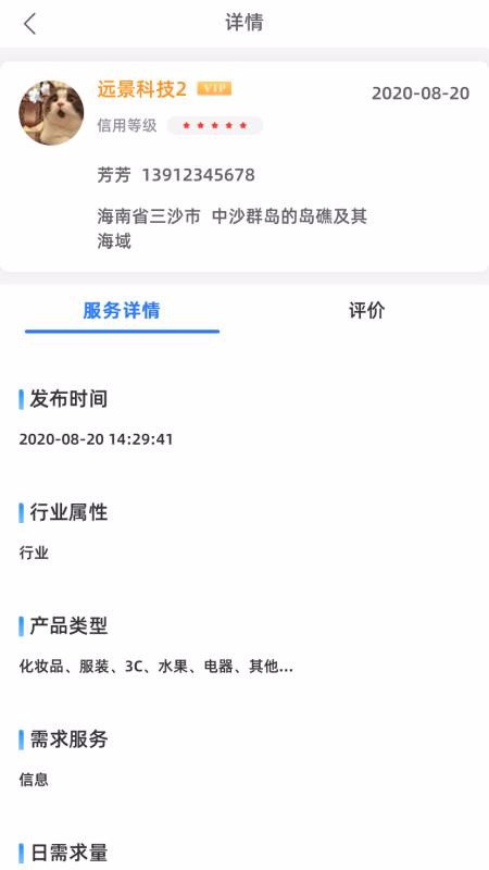 һȦֻapp-һȦ v1.0.5 ֻ