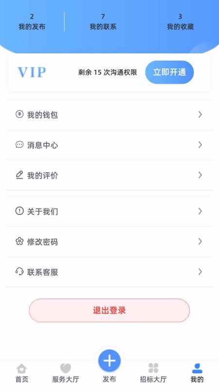 һȦֻapp-һȦ v1.0.5 ֻ