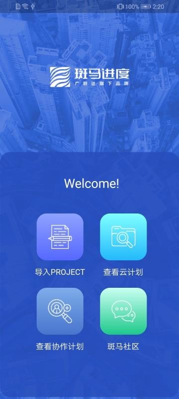 ֻapp- v1.0.7 ׿