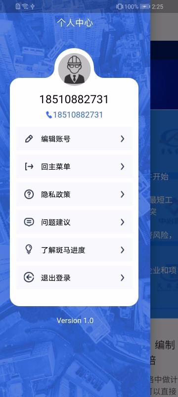 ֻapp- v1.0.7 ׿