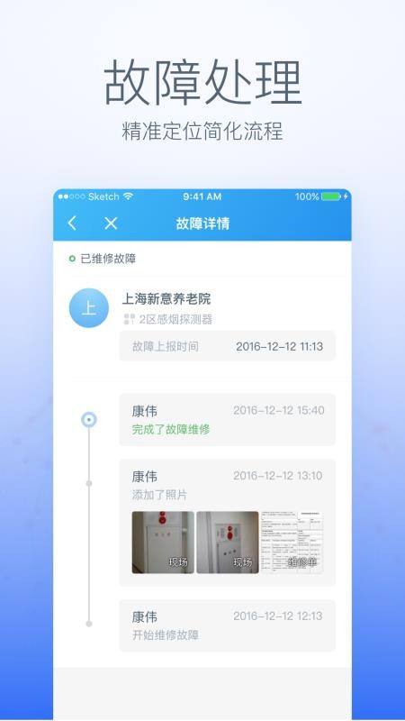 ֻapp- v3.8.55 ׿